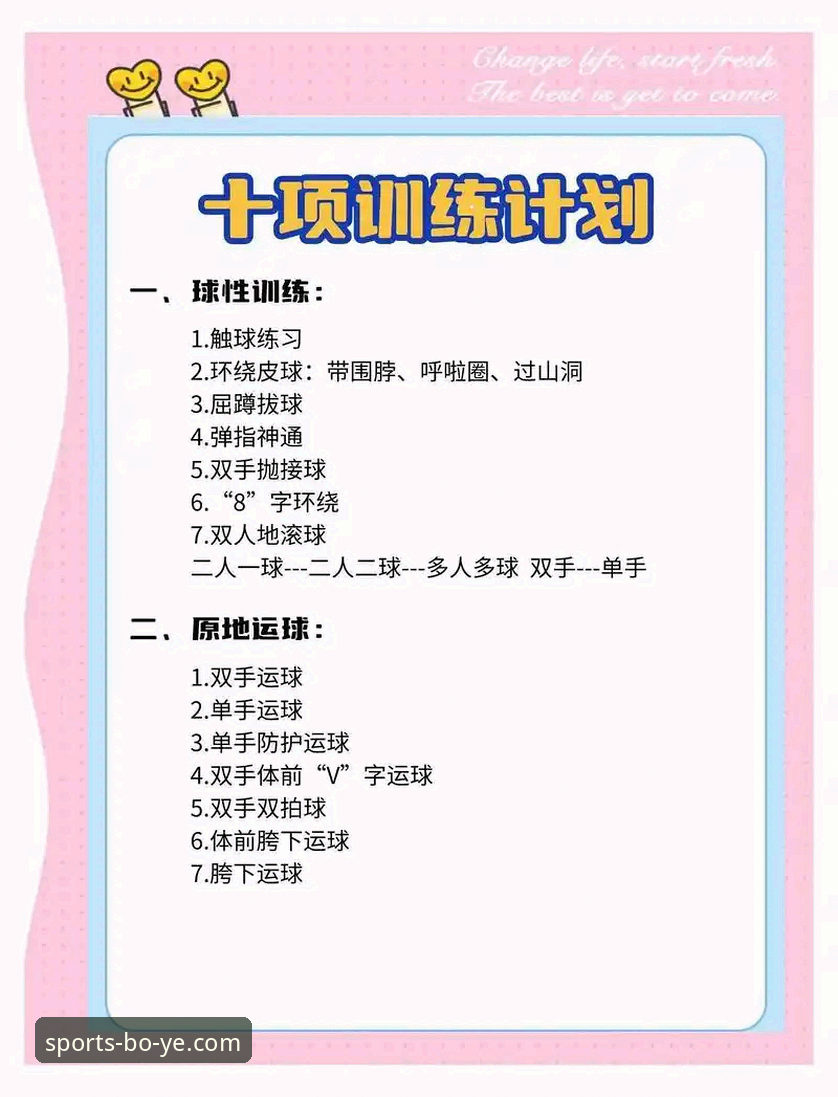 博业体育更新内容完整指南：从新手到高手的操作秘籍